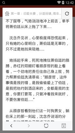 爱游戏官网平台